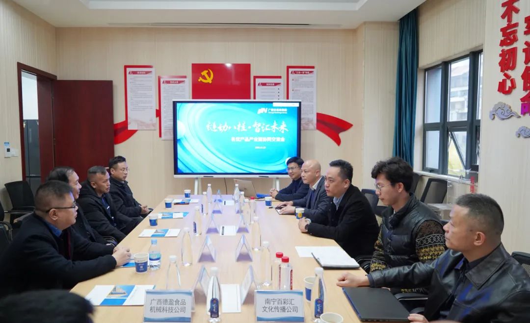 微信图片_20250227085848