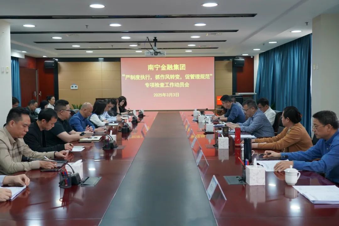 微信图片_20250310