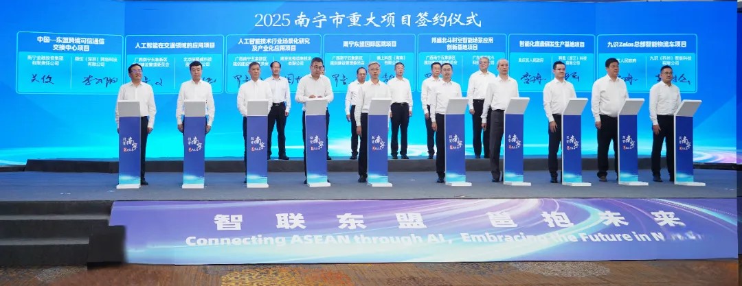 微信图片_20250919175844东博会1