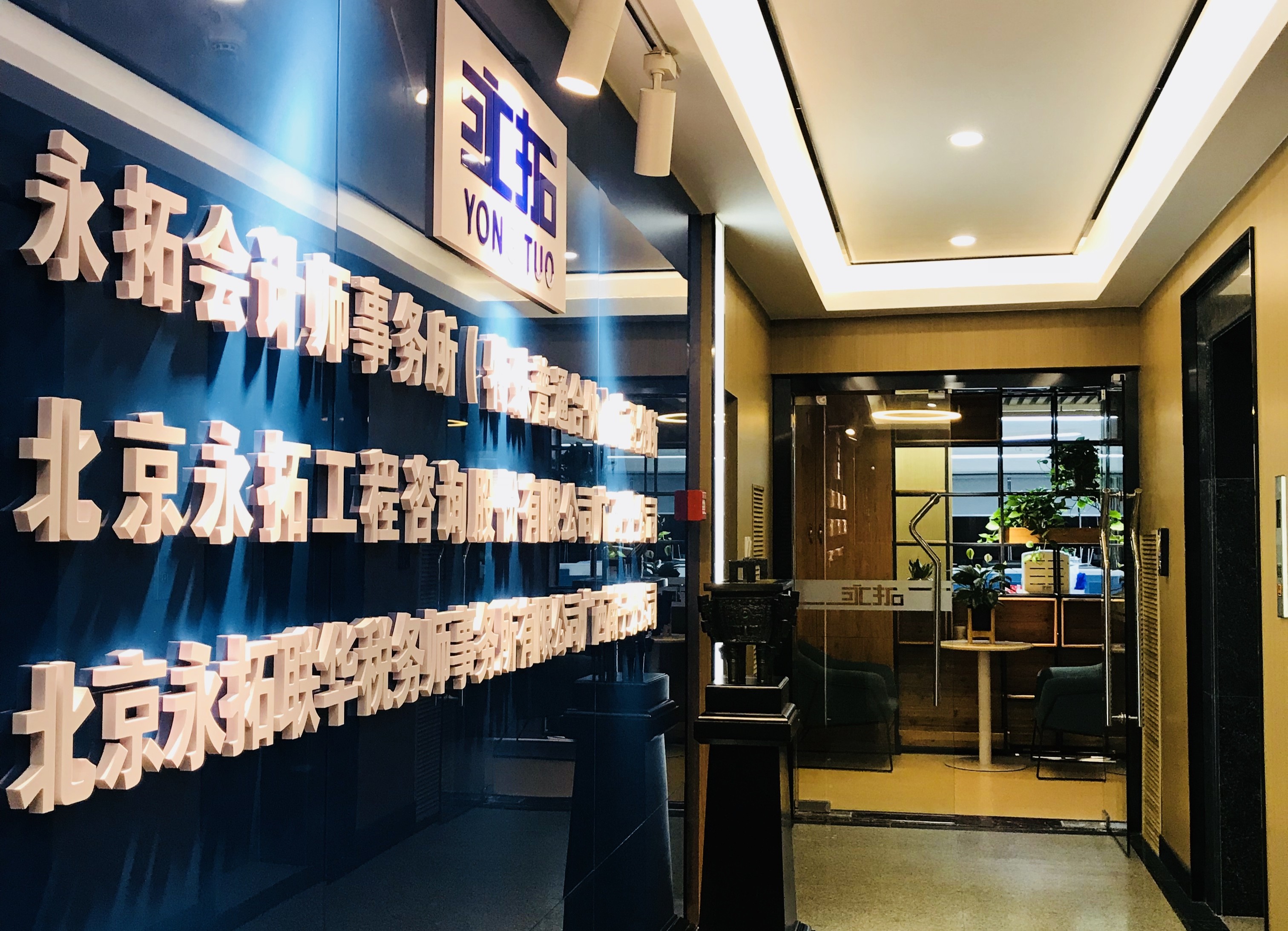 微信图片_20191024184135