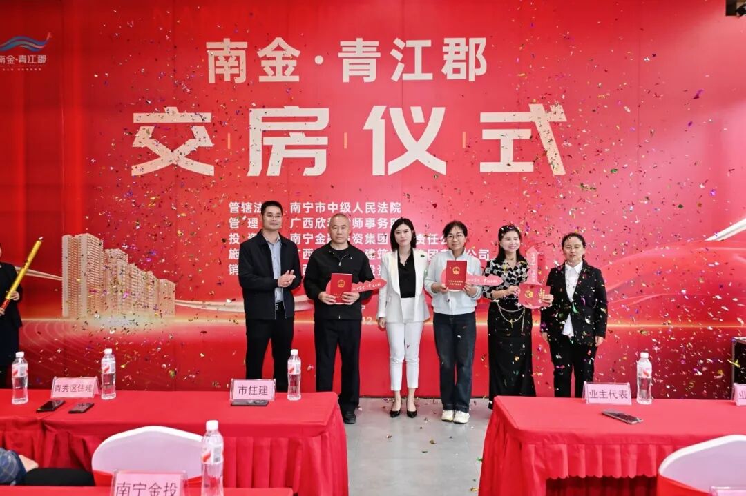 640(青江郡) 640(青江郡)