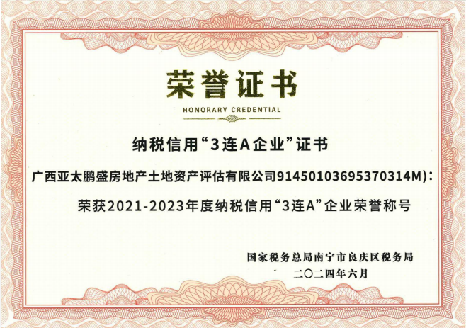 微信图片_20251217164640_62_60