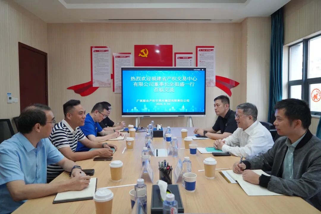 640(福建产权) 640(福建产权)