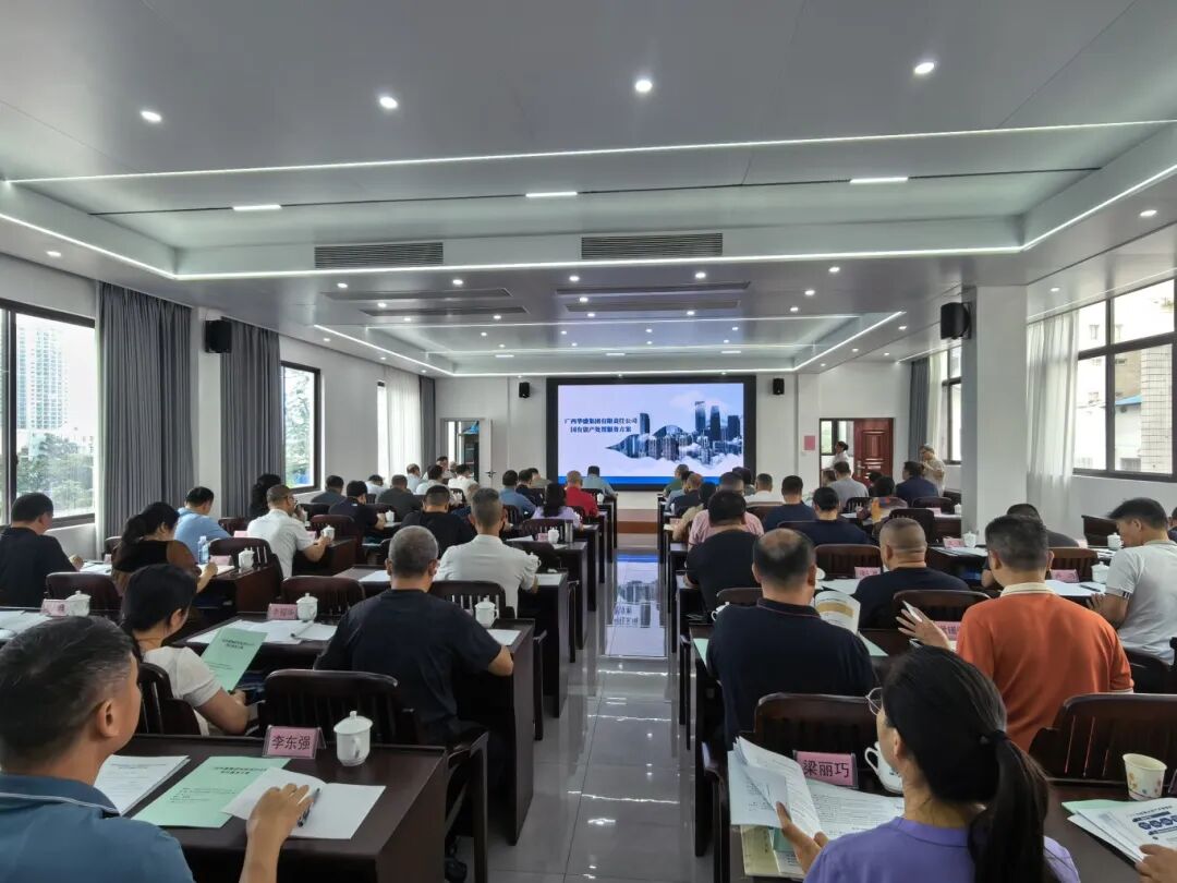 640（华盛授课）