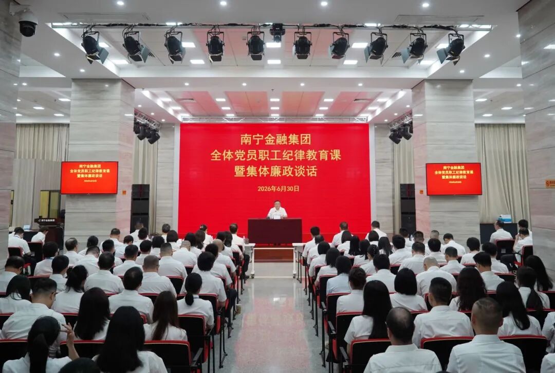 640(纪律教育课) 640(纪律教育课)