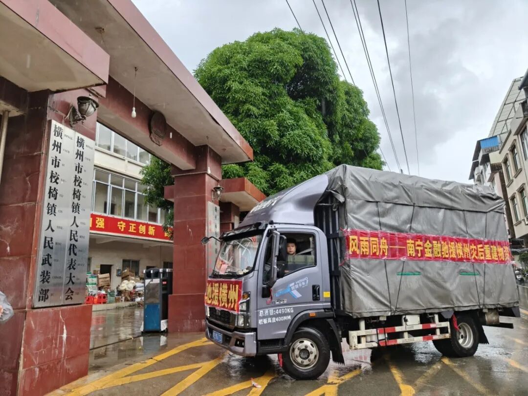 640(横州3) 640(横州3)